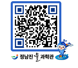 물과학관 QRCODE - 행사안내 페이지 바로가기 (http://www.jangheung.go.kr/water/nooqxk@)