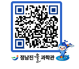 물과학관 QRCODE - 행사안내 페이지 바로가기 (http://www.jangheung.go.kr/water/now4zt@)