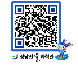 물과학관 QRCODE - 행사안내 페이지 바로가기 (http://www.jangheung.go.kr/water/npnits@)