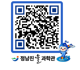 물과학관 QRCODE - 행사안내 페이지 바로가기 (http://www.jangheung.go.kr/water/nqc4tw@)