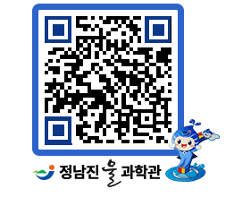 물과학관 QRCODE - 행사안내 페이지 바로가기 (http://www.jangheung.go.kr/water/nqjltb@)