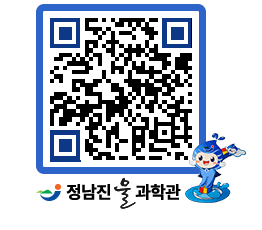 물과학관 QRCODE - 행사안내 페이지 바로가기 (http://www.jangheung.go.kr/water/ns2ash@)