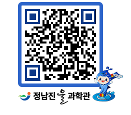 물과학관 QRCODE - 행사안내 페이지 바로가기 (http://www.jangheung.go.kr/water/nszuky@)