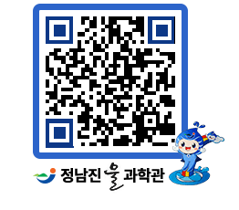 물과학관 QRCODE - 행사안내 페이지 바로가기 (http://www.jangheung.go.kr/water/nt5cze@)