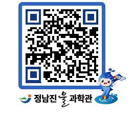 물과학관 QRCODE - 행사안내 페이지 바로가기 (http://www.jangheung.go.kr/water/ntcaia@)