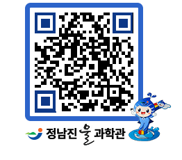 물과학관 QRCODE - 행사안내 페이지 바로가기 (http://www.jangheung.go.kr/water/nvgozq@)