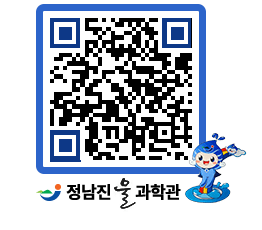 물과학관 QRCODE - 행사안내 페이지 바로가기 (http://www.jangheung.go.kr/water/nvmo2c@)