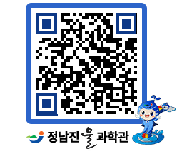 물과학관 QRCODE - 행사안내 페이지 바로가기 (http://www.jangheung.go.kr/water/nw5kj1@)