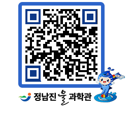 물과학관 QRCODE - 행사안내 페이지 바로가기 (http://www.jangheung.go.kr/water/nx2cj1@)