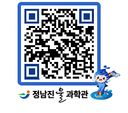 물과학관 QRCODE - 행사안내 페이지 바로가기 (http://www.jangheung.go.kr/water/nxuj2y@)