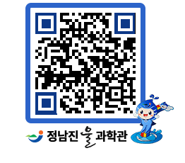 물과학관 QRCODE - 행사안내 페이지 바로가기 (http://www.jangheung.go.kr/water/nyrv3r@)