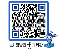 물과학관 QRCODE - 행사안내 페이지 바로가기 (http://www.jangheung.go.kr/water/nytaow@)