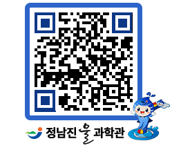 물과학관 QRCODE - 행사안내 페이지 바로가기 (http://www.jangheung.go.kr/water/nyxlux@)