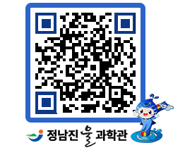 물과학관 QRCODE - 행사안내 페이지 바로가기 (http://www.jangheung.go.kr/water/nza43b@)