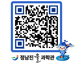 물과학관 QRCODE - 행사안내 페이지 바로가기 (http://www.jangheung.go.kr/water/nzfuex@)