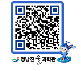 물과학관 QRCODE - 행사안내 페이지 바로가기 (http://www.jangheung.go.kr/water/nzhb5k@)