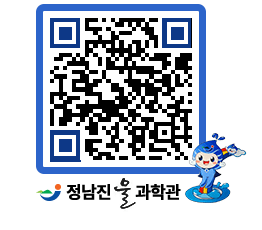 물과학관 QRCODE - 행사안내 페이지 바로가기 (http://www.jangheung.go.kr/water/o00g43@)