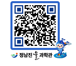 물과학관 QRCODE - 행사안내 페이지 바로가기 (http://www.jangheung.go.kr/water/o01jkv@)