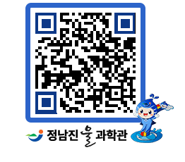 물과학관 QRCODE - 행사안내 페이지 바로가기 (http://www.jangheung.go.kr/water/o2jn3u@)