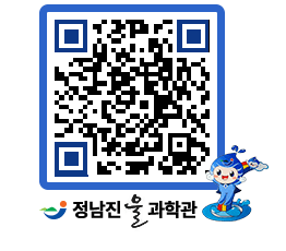 물과학관 QRCODE - 행사안내 페이지 바로가기 (http://www.jangheung.go.kr/water/o2n2jj@)