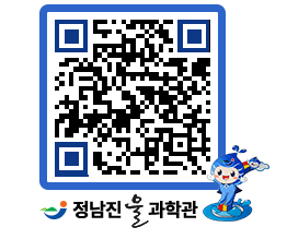 물과학관 QRCODE - 행사안내 페이지 바로가기 (http://www.jangheung.go.kr/water/o3es52@)