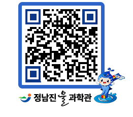 물과학관 QRCODE - 행사안내 페이지 바로가기 (http://www.jangheung.go.kr/water/o3jgw0@)