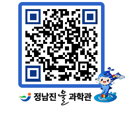 물과학관 QRCODE - 행사안내 페이지 바로가기 (http://www.jangheung.go.kr/water/o4k0zq@)