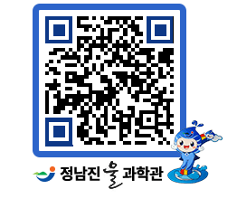 물과학관 QRCODE - 행사안내 페이지 바로가기 (http://www.jangheung.go.kr/water/o4k5w4@)