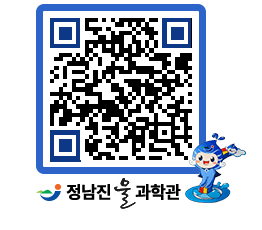 물과학관 QRCODE - 행사안내 페이지 바로가기 (http://www.jangheung.go.kr/water/obdhvk@)