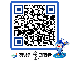 물과학관 QRCODE - 행사안내 페이지 바로가기 (http://www.jangheung.go.kr/water/od2scj@)