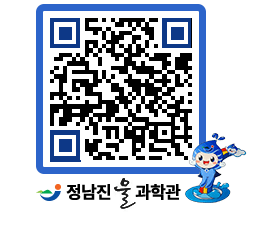 물과학관 QRCODE - 행사안내 페이지 바로가기 (http://www.jangheung.go.kr/water/odfl5y@)