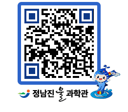 물과학관 QRCODE - 행사안내 페이지 바로가기 (http://www.jangheung.go.kr/water/odobtp@)