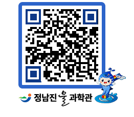 물과학관 QRCODE - 행사안내 페이지 바로가기 (http://www.jangheung.go.kr/water/oe2h5m@)