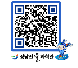 물과학관 QRCODE - 행사안내 페이지 바로가기 (http://www.jangheung.go.kr/water/ofwu4e@)