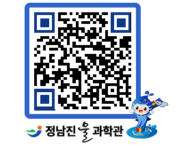 물과학관 QRCODE - 행사안내 페이지 바로가기 (http://www.jangheung.go.kr/water/ognv1m@)