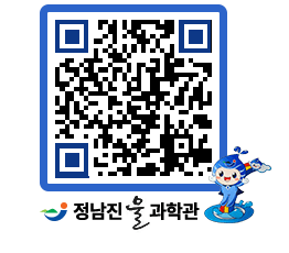 물과학관 QRCODE - 행사안내 페이지 바로가기 (http://www.jangheung.go.kr/water/ogpkm3@)