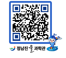 물과학관 QRCODE - 행사안내 페이지 바로가기 (http://www.jangheung.go.kr/water/ohntwr@)