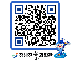 물과학관 QRCODE - 행사안내 페이지 바로가기 (http://www.jangheung.go.kr/water/oiu3c3@)