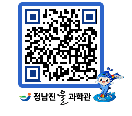 물과학관 QRCODE - 행사안내 페이지 바로가기 (http://www.jangheung.go.kr/water/ojw52y@)