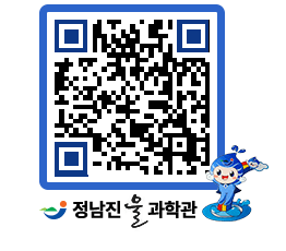 물과학관 QRCODE - 행사안내 페이지 바로가기 (http://www.jangheung.go.kr/water/ok5qgi@)