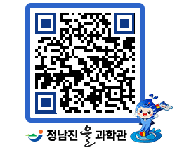 물과학관 QRCODE - 행사안내 페이지 바로가기 (http://www.jangheung.go.kr/water/olelxj@)