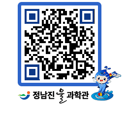 물과학관 QRCODE - 행사안내 페이지 바로가기 (http://www.jangheung.go.kr/water/olr4iq@)