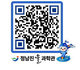 물과학관 QRCODE - 행사안내 페이지 바로가기 (http://www.jangheung.go.kr/water/omgadz@)