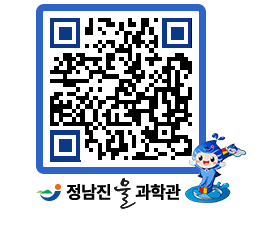 물과학관 QRCODE - 행사안내 페이지 바로가기 (http://www.jangheung.go.kr/water/oneif3@)