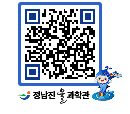 물과학관 QRCODE - 행사안내 페이지 바로가기 (http://www.jangheung.go.kr/water/oo15tv@)