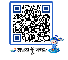 물과학관 QRCODE - 행사안내 페이지 바로가기 (http://www.jangheung.go.kr/water/ooqfqp@)