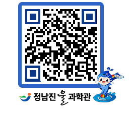 물과학관 QRCODE - 행사안내 페이지 바로가기 (http://www.jangheung.go.kr/water/opoui2@)