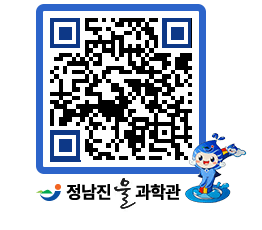 물과학관 QRCODE - 행사안내 페이지 바로가기 (http://www.jangheung.go.kr/water/oq2xf4@)