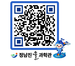 물과학관 QRCODE - 행사안내 페이지 바로가기 (http://www.jangheung.go.kr/water/oqodtz@)