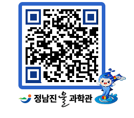 물과학관 QRCODE - 행사안내 페이지 바로가기 (http://www.jangheung.go.kr/water/or4ci4@)